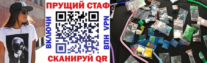 Где найти наркотики Вятские Поляны Галлюциногенные грибы  Кокаин  APVP  МЕФ  Гашиш 