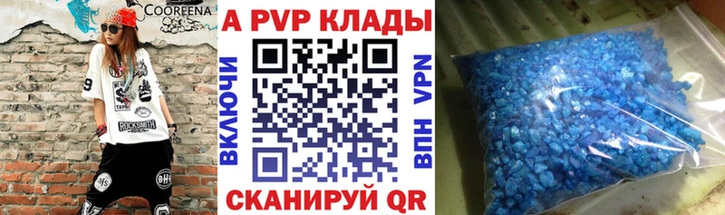 А ПВП СК  Вятские Поляны 