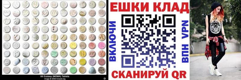 Экстази бентли  Вятские Поляны 