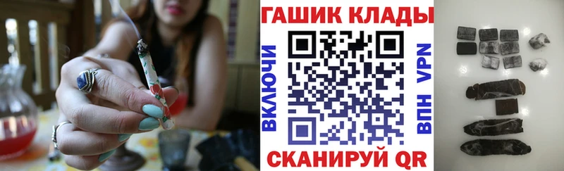 ГАШ убойный Вятские Поляны