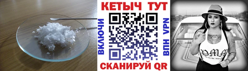 цена   Вятские Поляны  Кетамин VHQ 