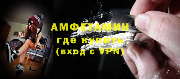 кокаин VHQ Белоозёрский