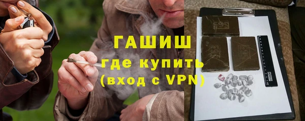 Альфа ПВП Белокуриха