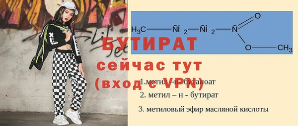 Альфа ПВП Белокуриха
