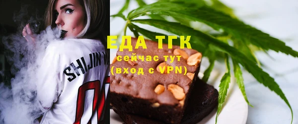 Альфа ПВП Белокуриха
