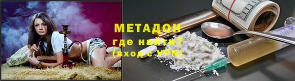 Альфа ПВП Белокуриха