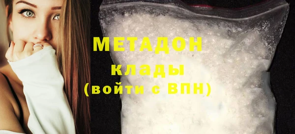 кокаин VHQ Белоозёрский