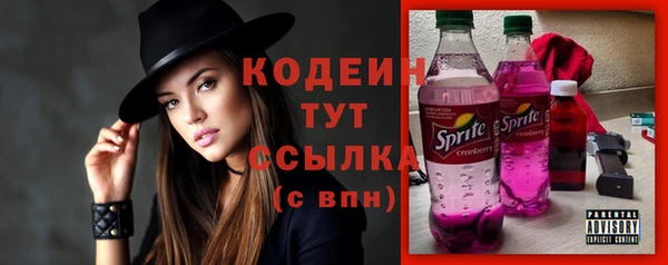 мяу мяу кристалл Беломорск