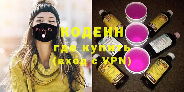 мяу мяу кристалл Беломорск