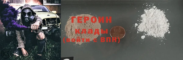 кокаин VHQ Белоозёрский