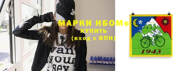 мяу мяу кристалл Беломорск
