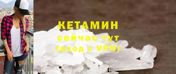 Альфа ПВП Белокуриха
