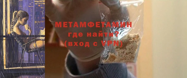 Альфа ПВП Белокуриха