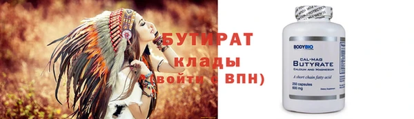 Альфа ПВП Белокуриха