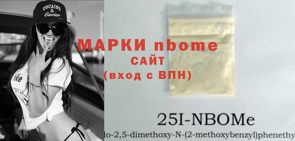 мяу мяу кристалл Беломорск