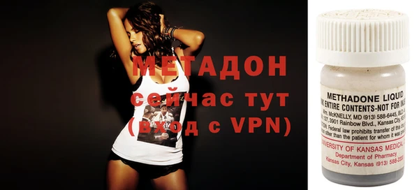 мяу мяу кристалл Беломорск
