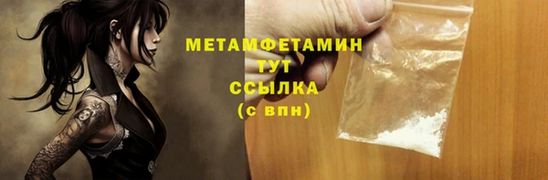 мяу мяу кристалл Беломорск