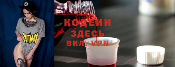 кокаин VHQ Белоозёрский