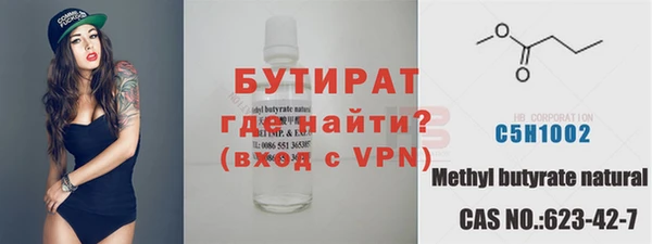 Альфа ПВП Белокуриха