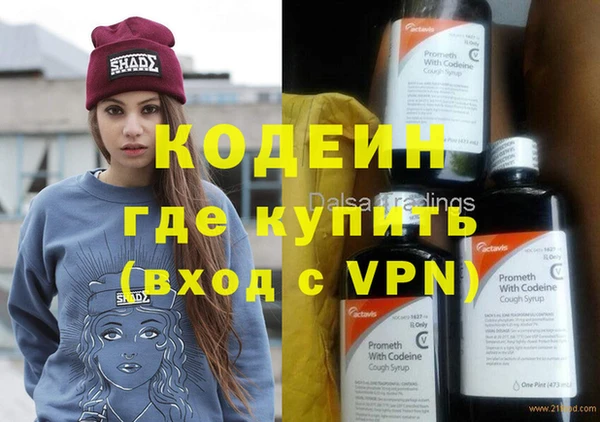 мяу мяу кристалл Беломорск