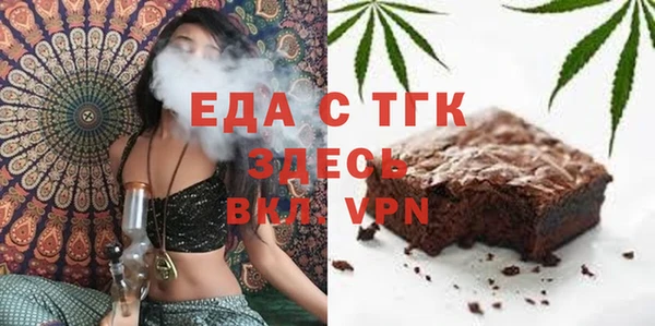 мяу мяу кристалл Беломорск