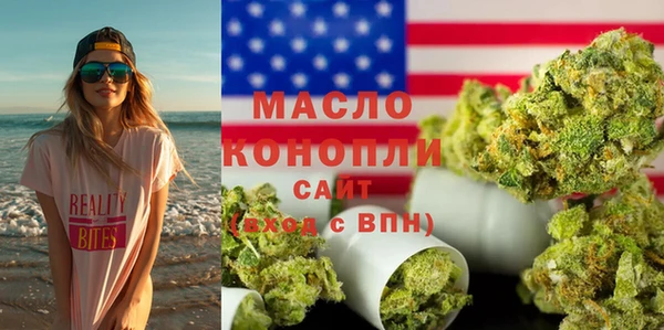 мяу мяу кристалл Беломорск