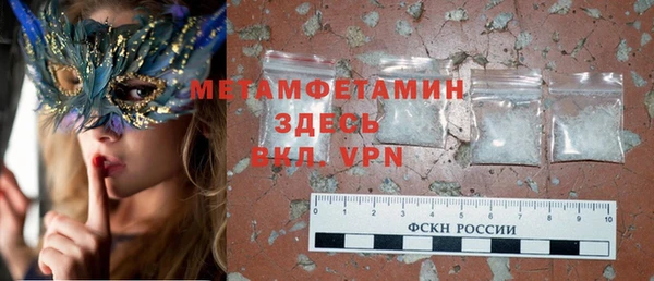 мяу мяу кристалл Беломорск