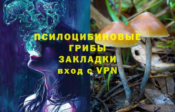 мяу мяу кристалл Беломорск