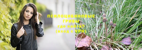 мяу мяу кристалл Беломорск