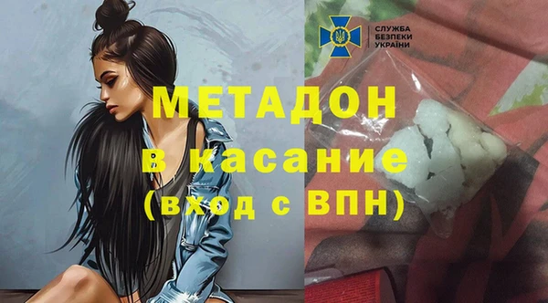 мяу мяу кристалл Беломорск