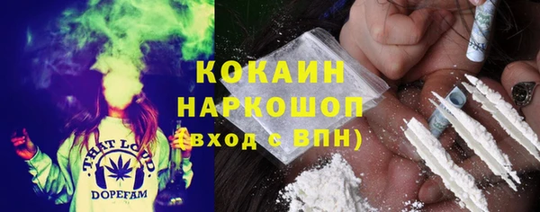 кокаин VHQ Белоозёрский