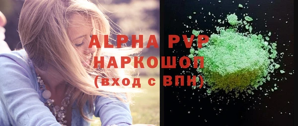 мяу мяу кристалл Беломорск