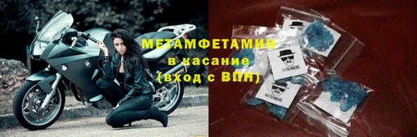 Альфа ПВП Белокуриха