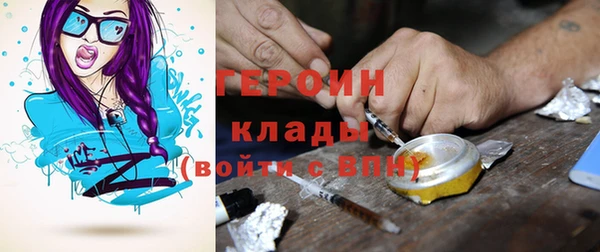 кокаин VHQ Белоозёрский
