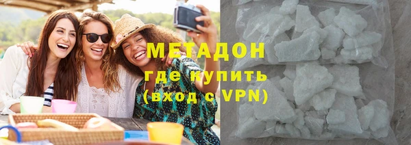 мяу мяу кристалл Беломорск