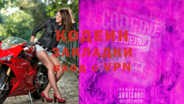 Альфа ПВП Белокуриха