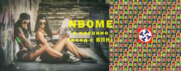 Альфа ПВП Белокуриха