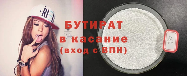 мяу мяу кристалл Беломорск