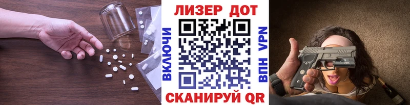 omg вход  Вятские Поляны  LSD-25 экстази кислота 