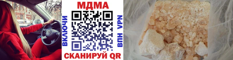MDMA кристаллы  Вятские Поляны 