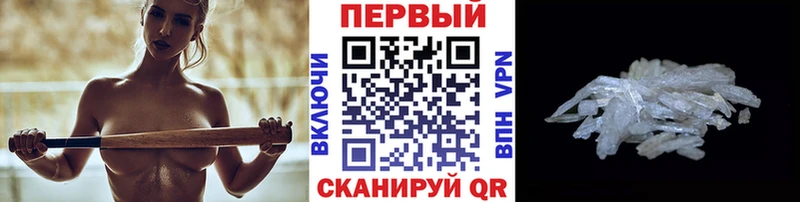 Метамфетамин мет Вятские Поляны