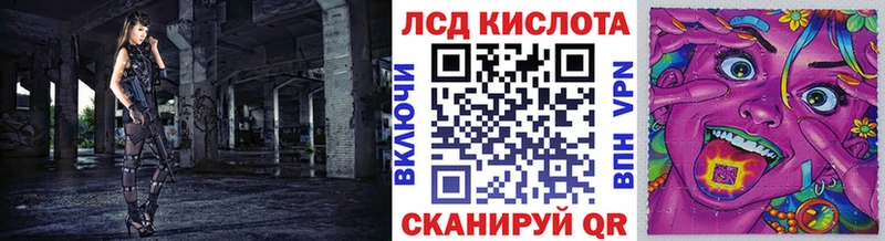 Наркотические марки 1,5мг Вятские Поляны