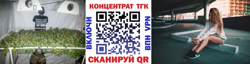 Дистиллят ТГК THC oil  продажа наркотиков  Вятские Поляны 