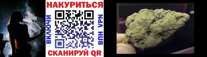 OMG маркетплейс  Вятские Поляны  Канабис OG Kush 